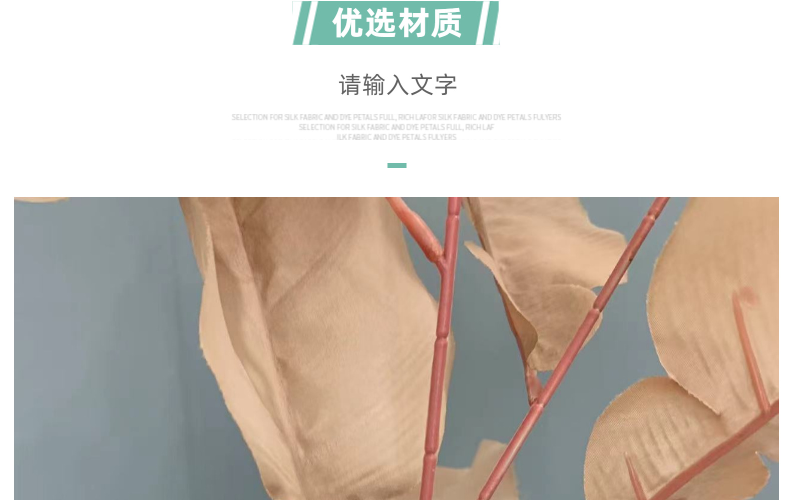 仿真3叉柚子叶婚礼家居装饰布置彩色马蹄叶子道具假花摆件批发详情12