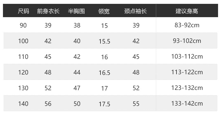 右欧男童长袖衬衫秋装春秋款童装儿童宝宝小童衬衣上衣秋季衣服潮详情31