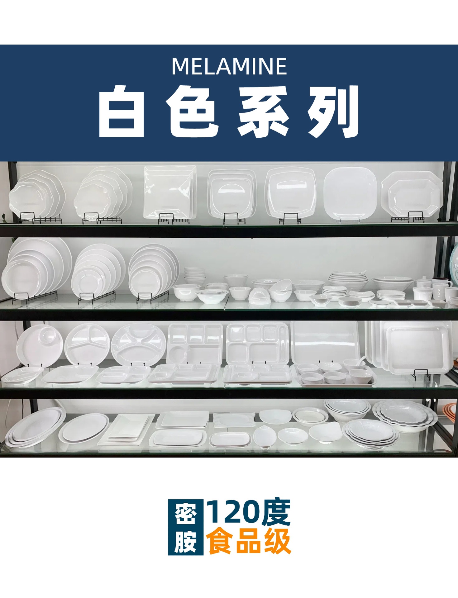 白色盘子密胺餐具圆盘平盘密胺餐盘商用快餐盘圆形西餐盘圆碟批发详情7