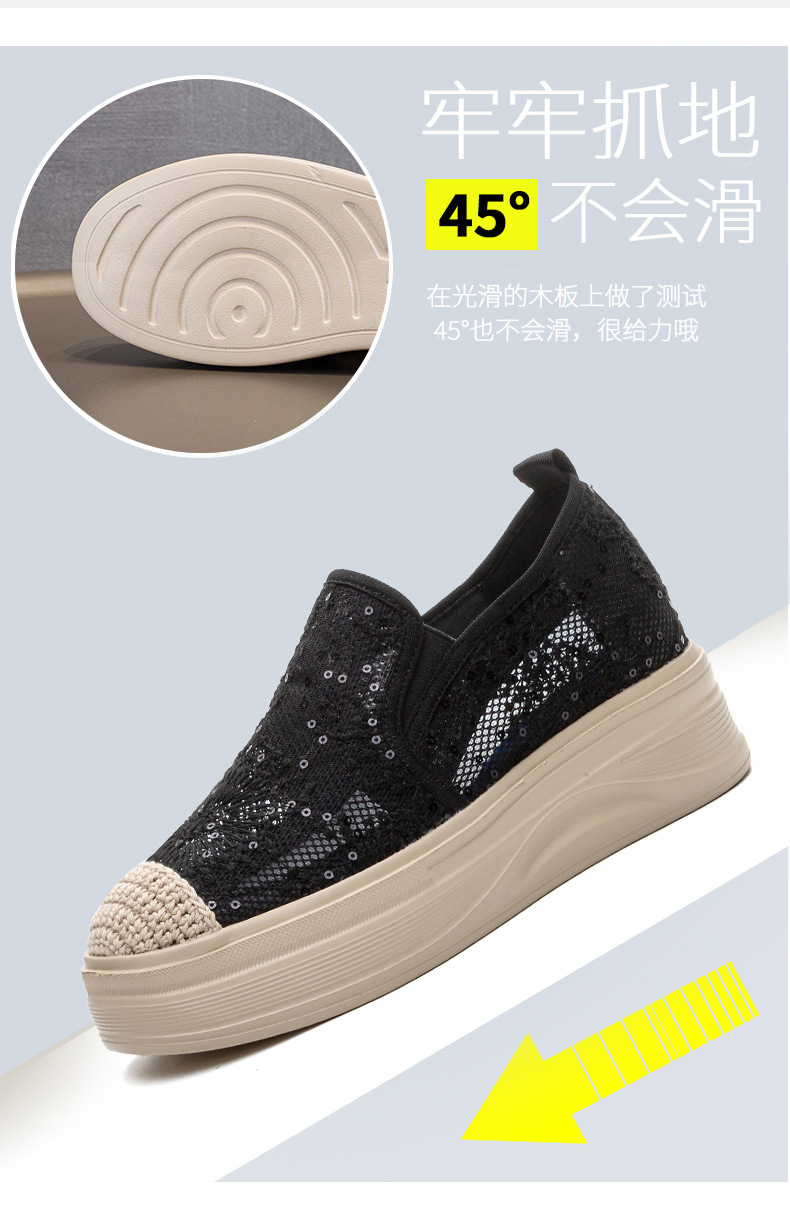 3002-1隐形内增高松糕厚底渔夫鞋夏季蕾丝网面透气休闲乐福女鞋详情9