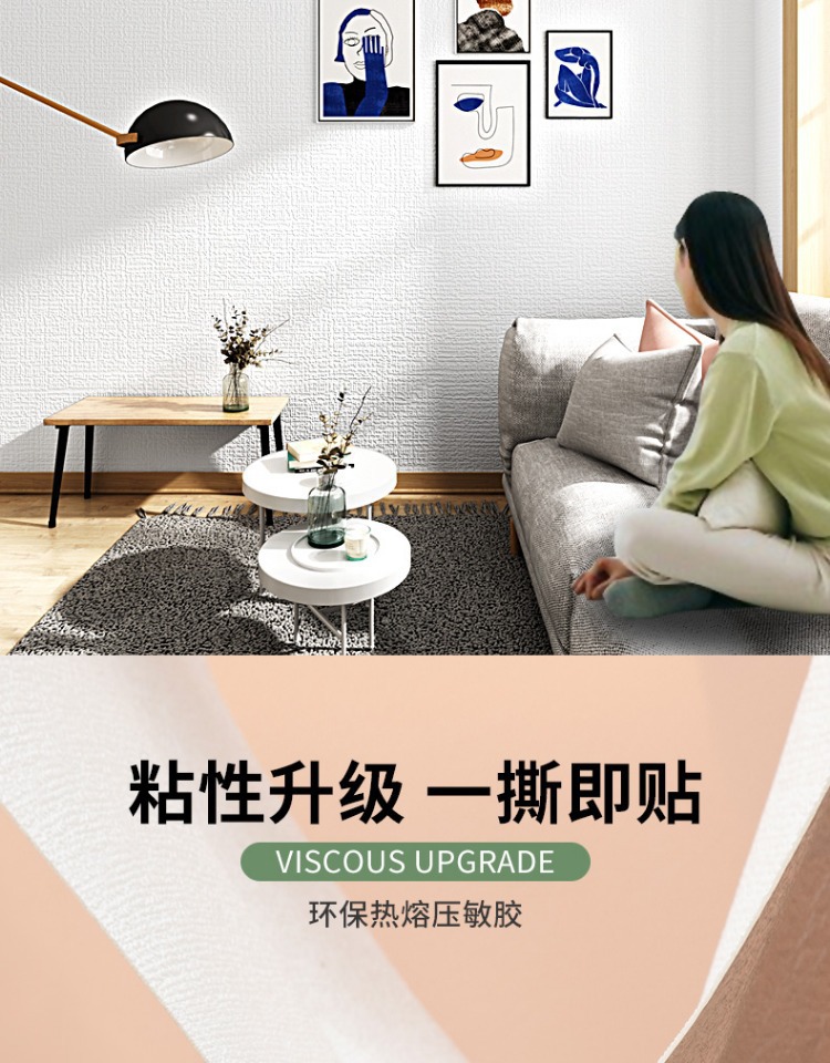 亚麻墙纸自粘防水防潮防霉墙布3d立体墙贴壁纸卧室温馨翻新墙贴纸详情5