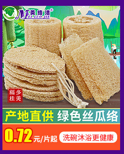 0.7cm剑麻百洁布植物纤维清洁布日用百货家务厨房清洁刷锅洗碗布详情5