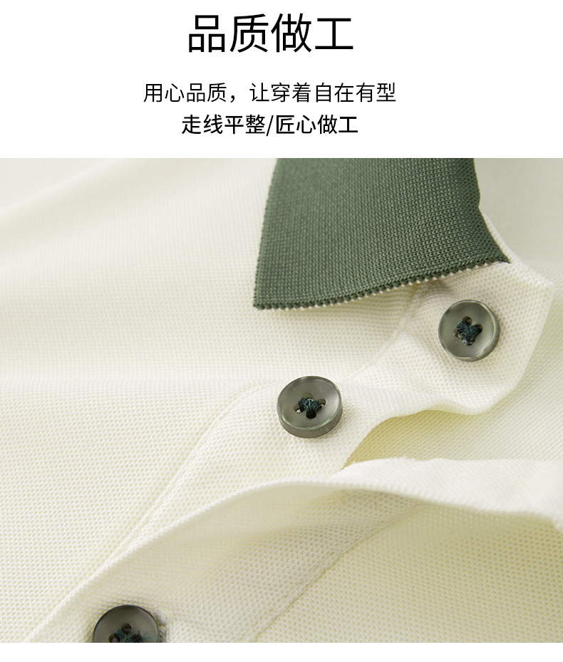 企业文化衫定制 冰丝polo衫 工作服夏季薄款 短袖T恤工装 工衣印logo 其他分类专属详情13