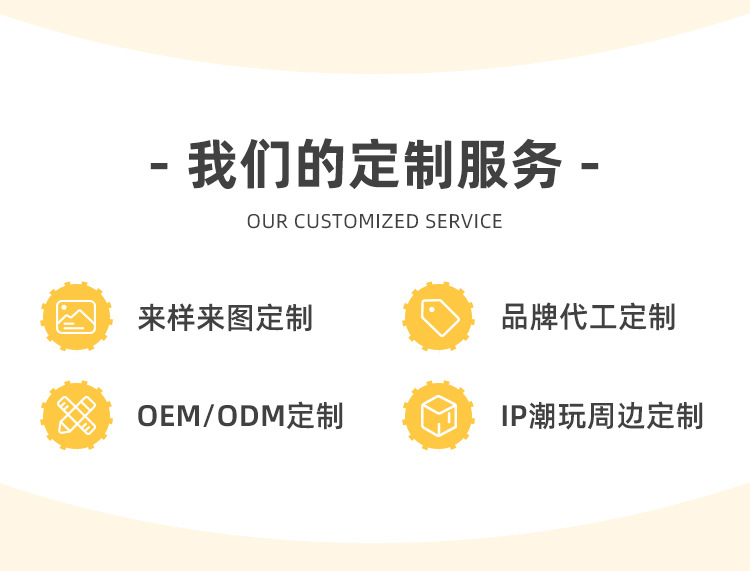 小猪萌粒PVC盲盒定制IP公仔立体摆件来图来样玩具定做潮玩手办厂详情3