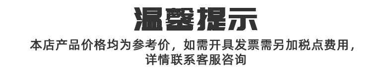 六边形纹PU防割布黑色卷和手套防割防护装备详情3