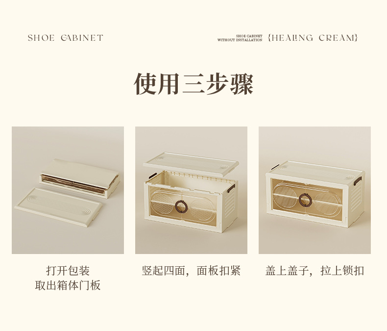 Household transparent folding shoe cabinet, storage cabinet, thickened multi-functional toy storage cabinet, large-capacity multi-layer shoe box for living room pic 13