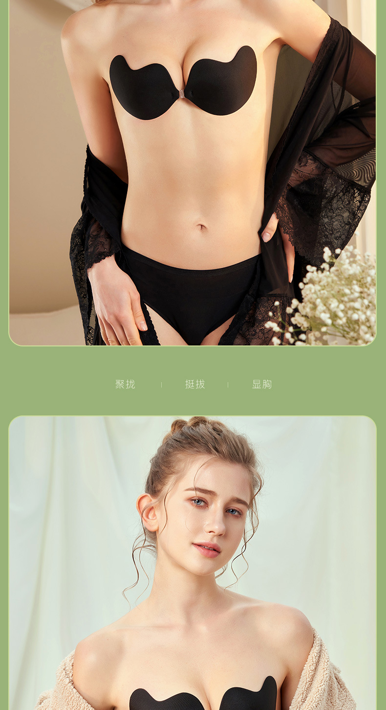 Bonas Mango Breast Patch for small breasts to make them look larger, strapless wedding dress, invisible bra for flat breasts, gathering and supporting thin breast patch pic 13