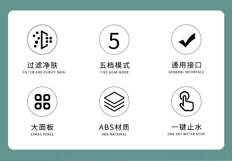 黑五档止水多功能浴室花洒套装沐浴黑色家用大出水量浴室热水增压详情3