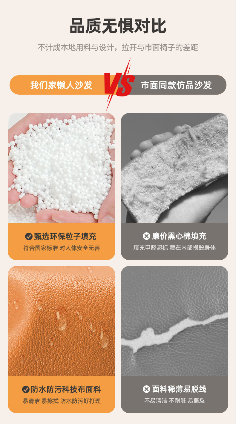 The lazy sofa can be used for lying or sleeping. The caterpillar single bedroom small sofa, the master bedroom lounge chair, the tatami balcony leisure chair pic 3