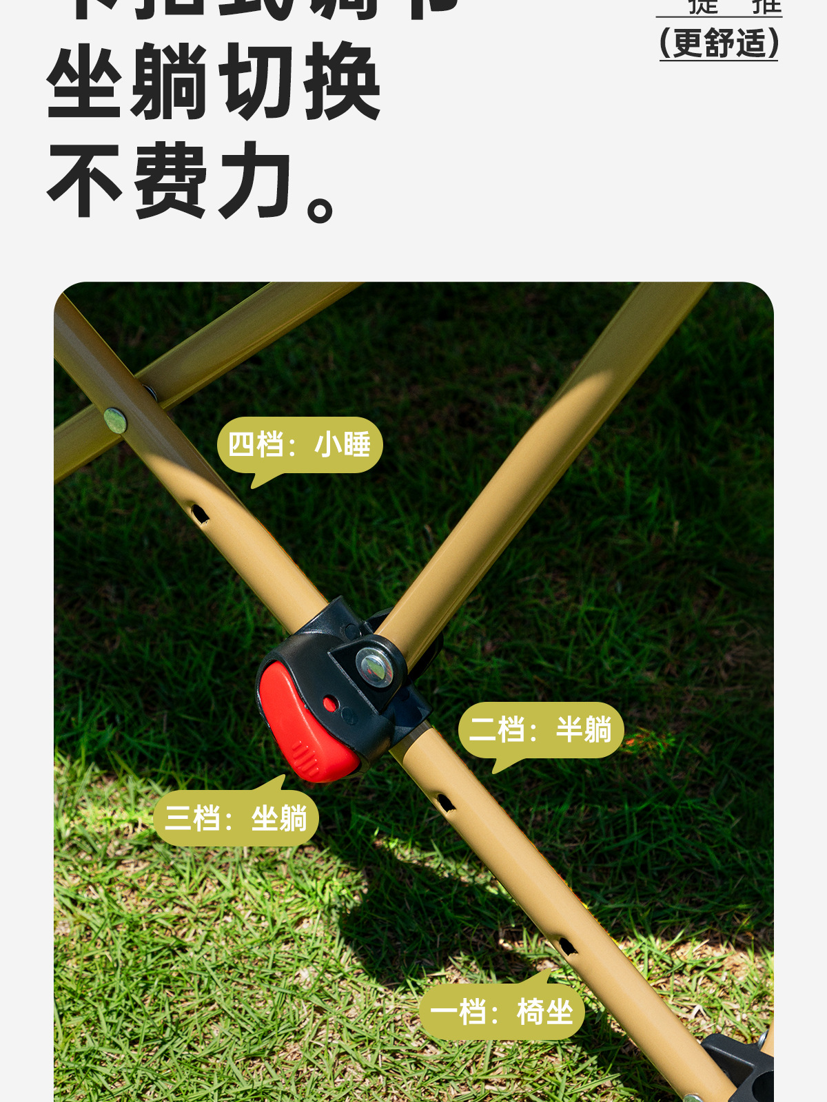 户外折叠躺椅便携折叠椅子可躺可睡午睡椅野餐露营沙滩椅户外椅子详情14