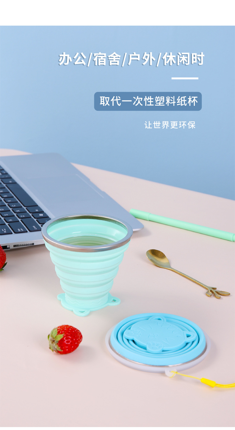 跨境硅胶折叠杯子食品级带盖可伸缩便携式户外旅行环保杯礼品水杯详情12