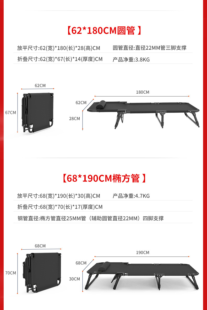 折叠床单人家用简易午休神器便携办公室成人午睡行军户外小床躺椅详情14