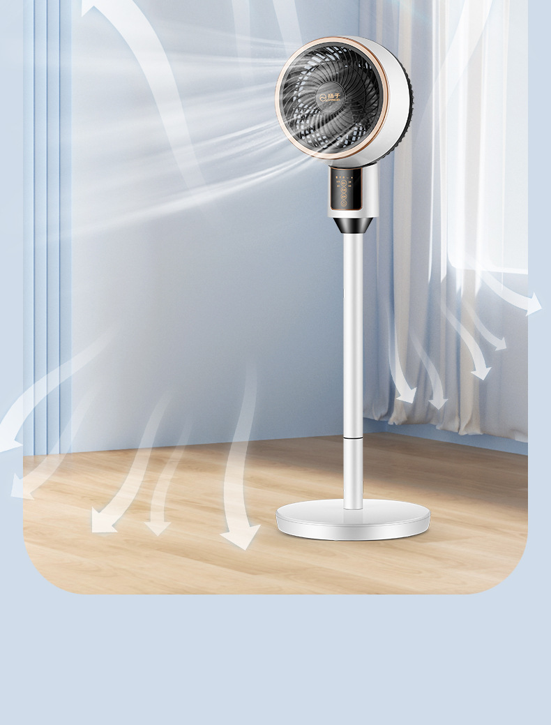骆驼电风扇落地式遥控语音款循环扇定时家用立式落地扇空气循环扇详情14