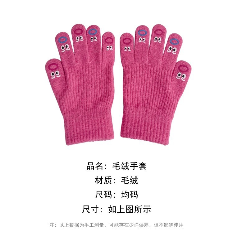 秋冬天毛线可爱针织卡通保暖五指可触屏韩版季露指学生手套女冬季详情12
