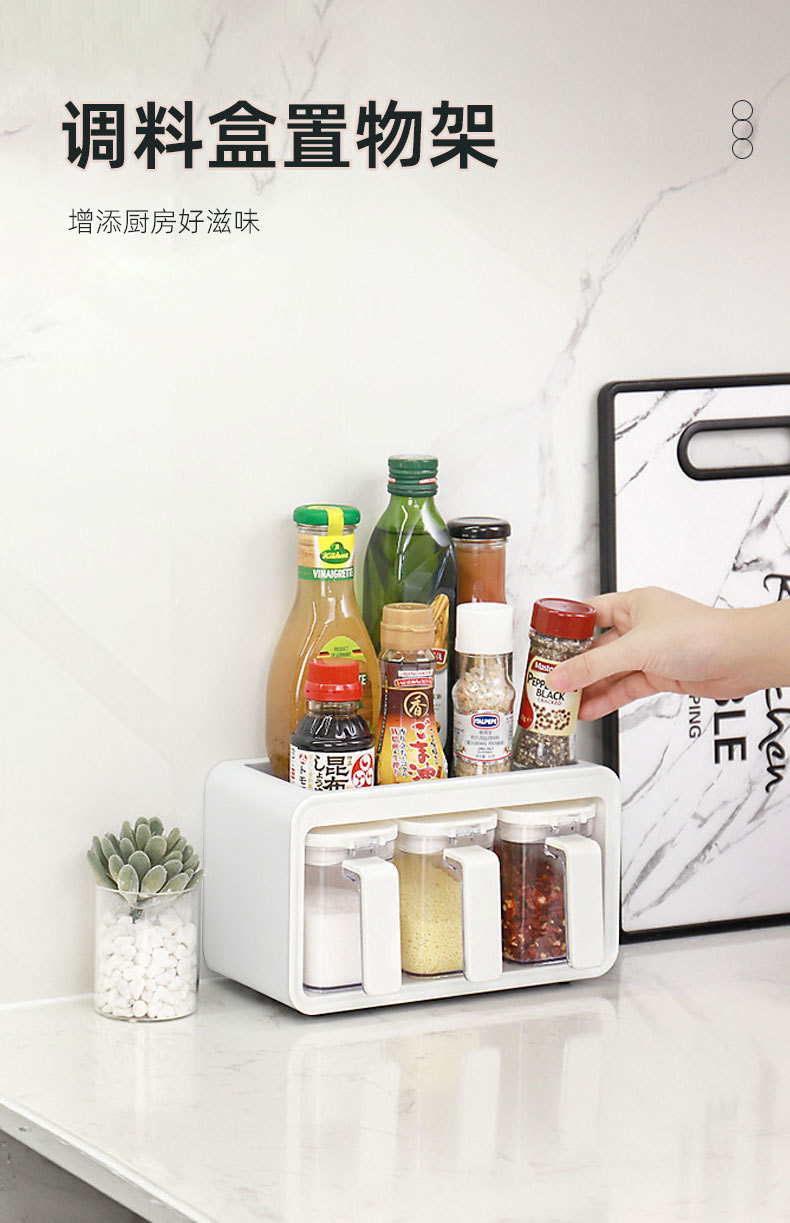 厨房定量调味盒壁挂家用组合透明味精糖盐罐日式佐料瓶密封调料罐详情26