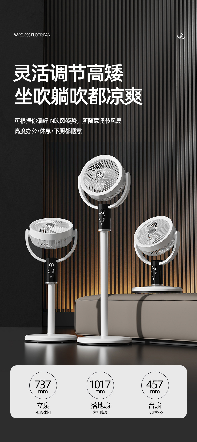 Новая модель international USB умная, качающая головой, использует беспроводную связь с большим ветровым вентилятором M142 pic 4