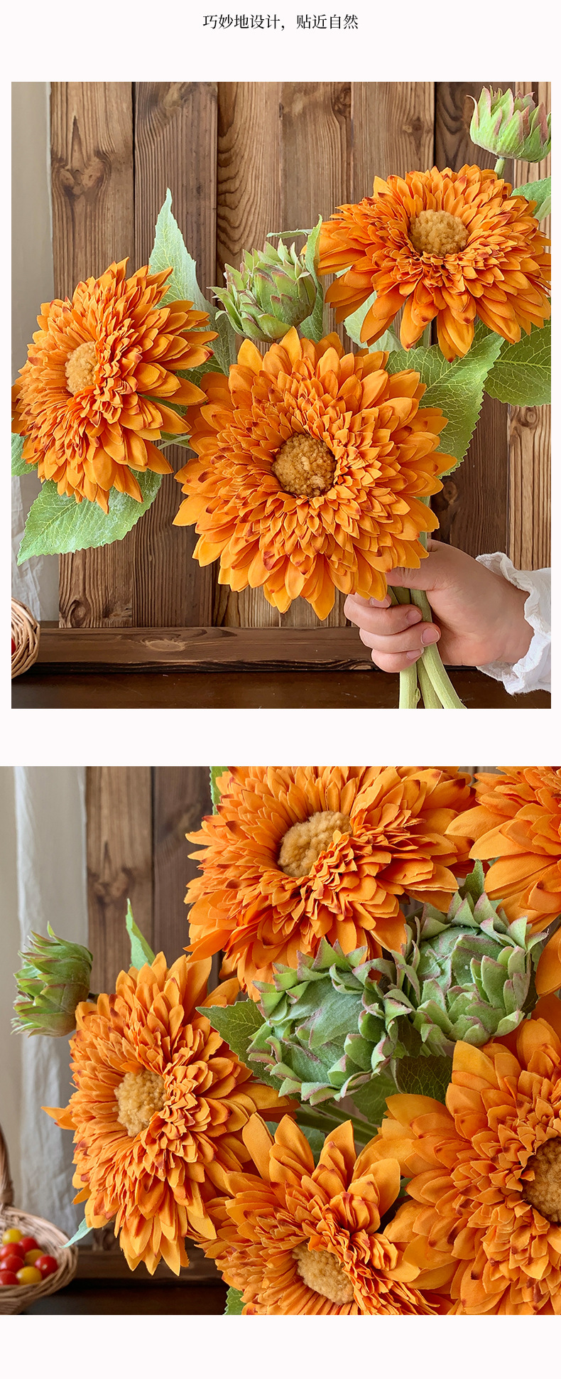 网红爆款泰迪向日葵仿真花客厅玄关装饰花假花摆件复古手捧花束详情13