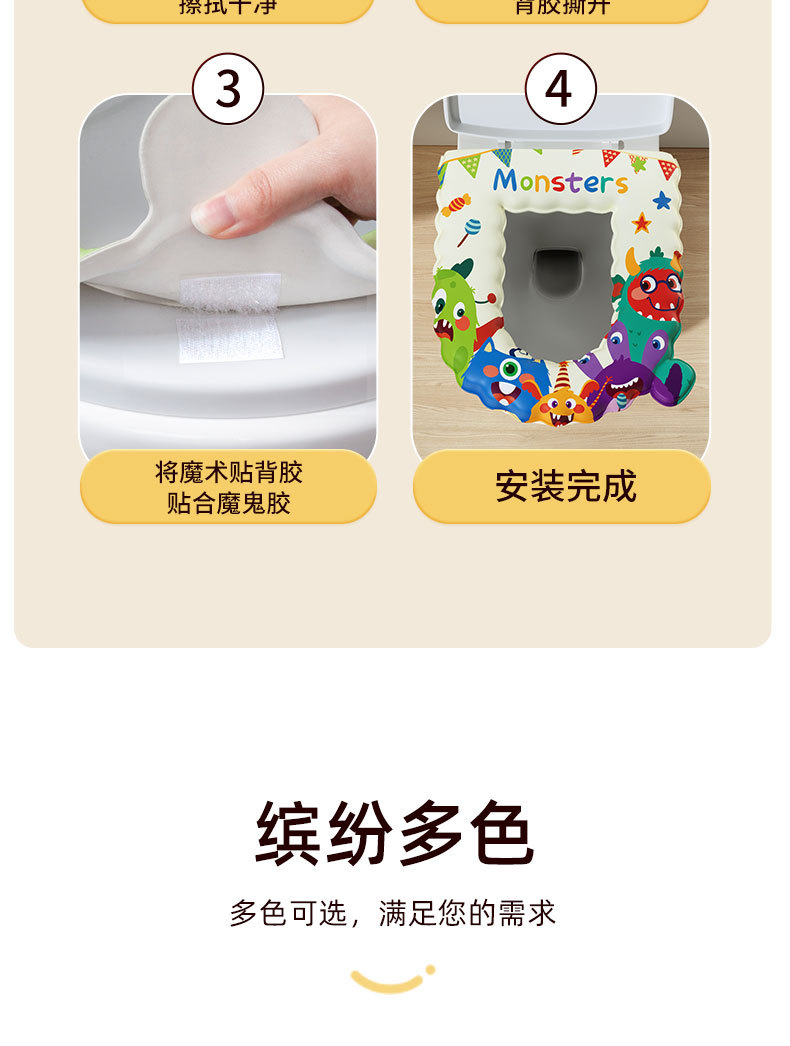 马桶垫粘贴坐垫通用防水马桶套吸附家用马桶圈坐垫水洗坐便套出门详情20