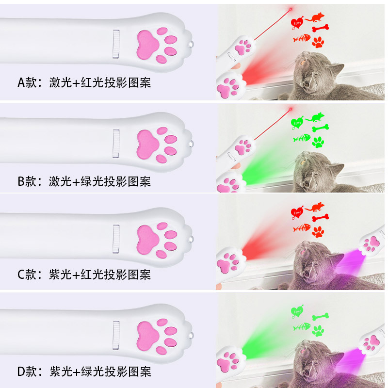 Cat toy laser pen, USB charging, multi-functional cat paw projector, eye-protecting cat toy stick, ultraviolet LED, infrared pic 1