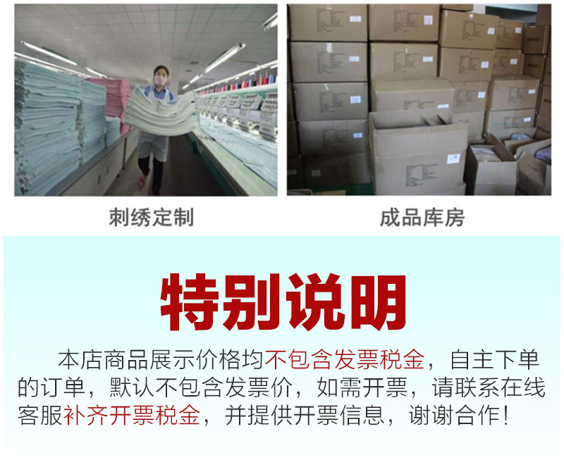 毛巾洗脸用纯棉浴巾成人提花酒店家用运动健身美容院套装详情29