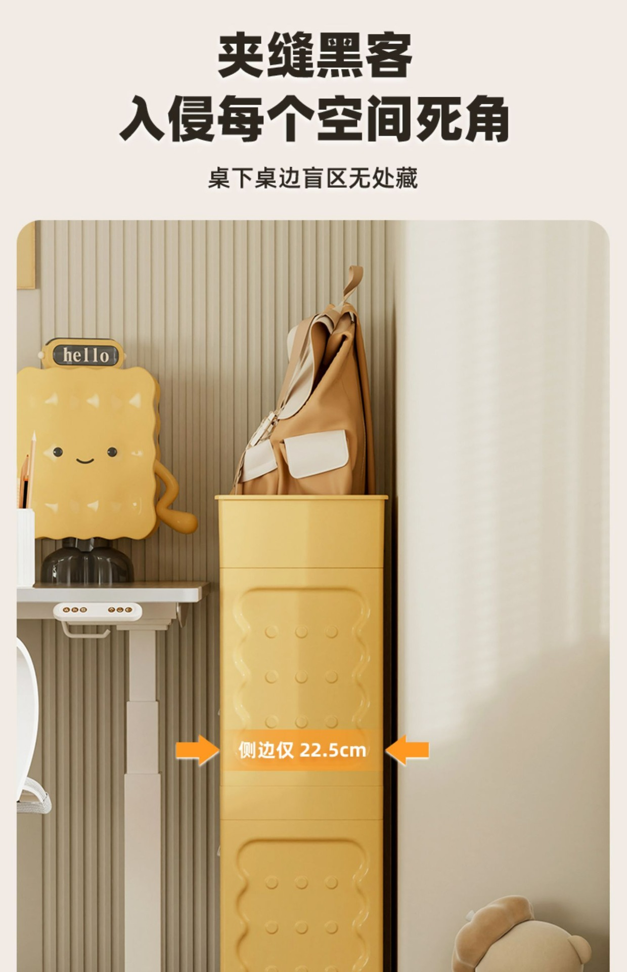 也雅书包置物架学生办公室收纳小推车带轮书架可动学生办公室批发详情14