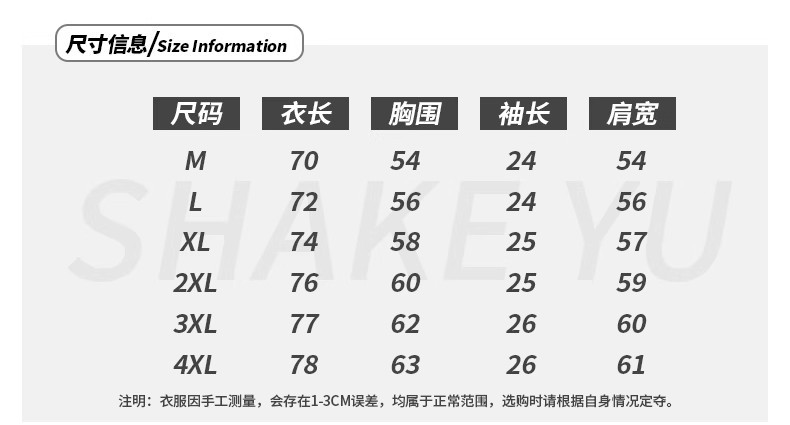 来图打样 定制墨西哥海地危地马拉潮牌条纹休闲情侣T恤超级工厂详情1