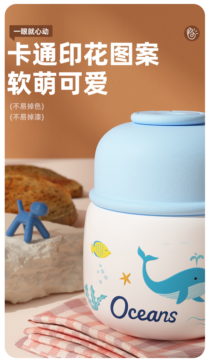 卡通小型可爱焖烧杯带漏勺焖粥316食品级不锈钢保温杯子男女通用详情10