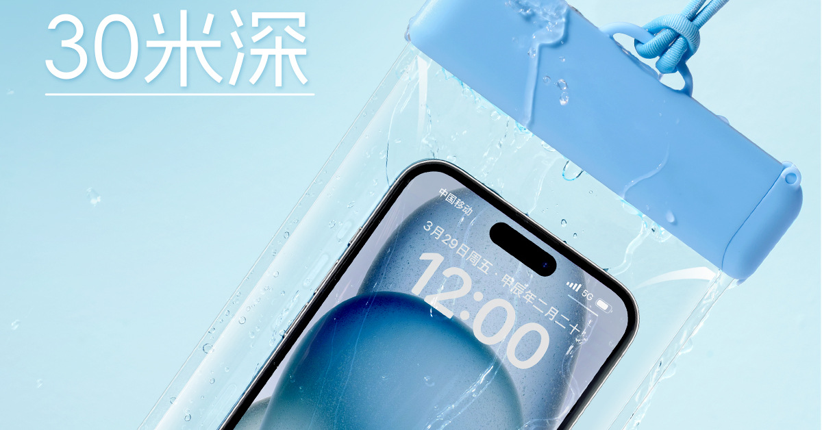 One-piece consignment mobile phone waterproof bag with touch screen, swimming, food delivery rider rainproof sealed bag, diving waterproof mobile phone case pic 15