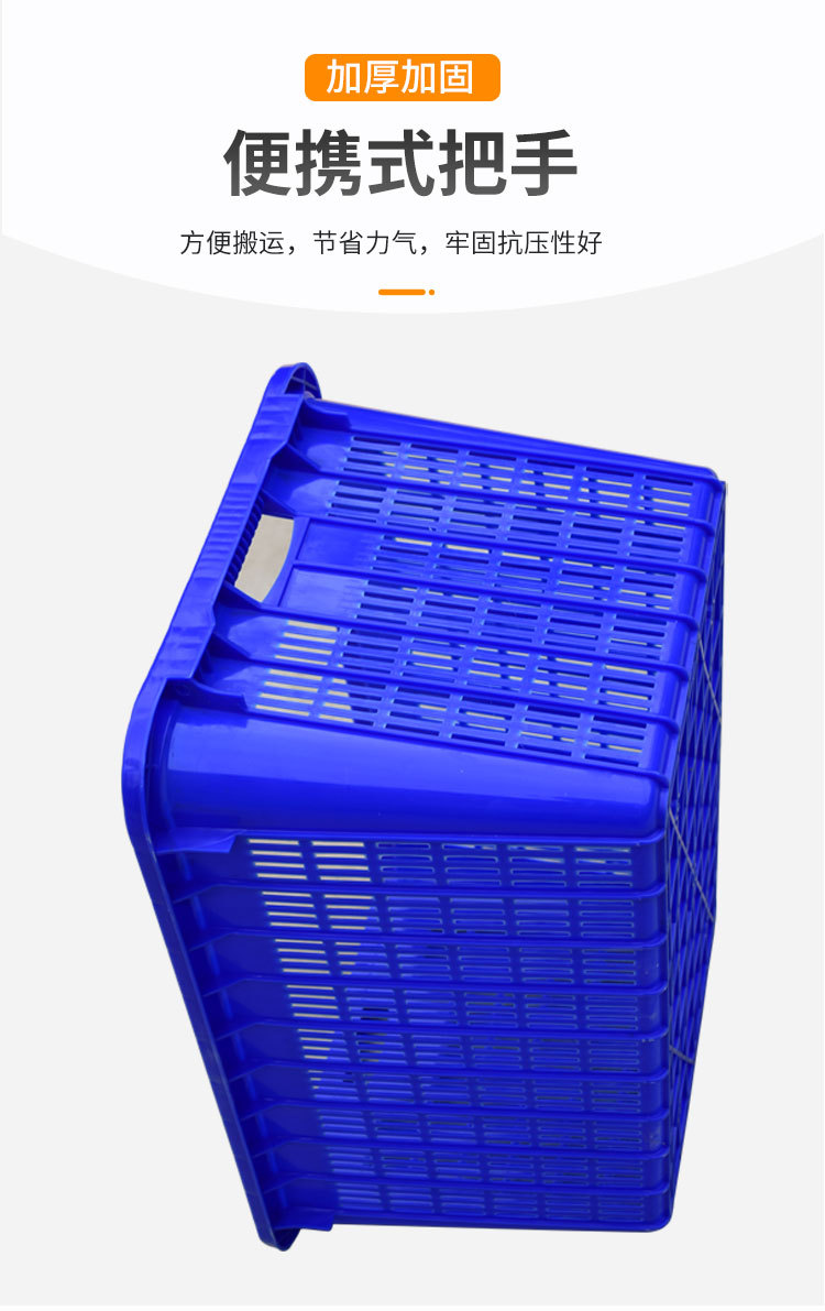 周转箩详情页-1_08.jpg