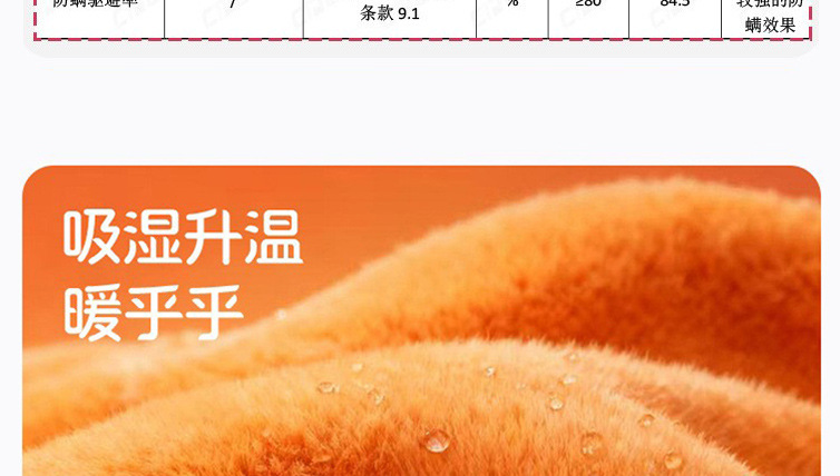 婴幼儿童0-6-12月3岁男女宝宝秋冬季加绒加厚保暖点胶防滑中筒袜详情9