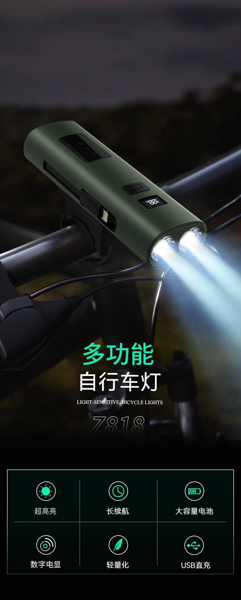 New cross-border LED bicycle light, outdoor night fishing, cycling with warning, multi-functional COB strong bald light pic 1