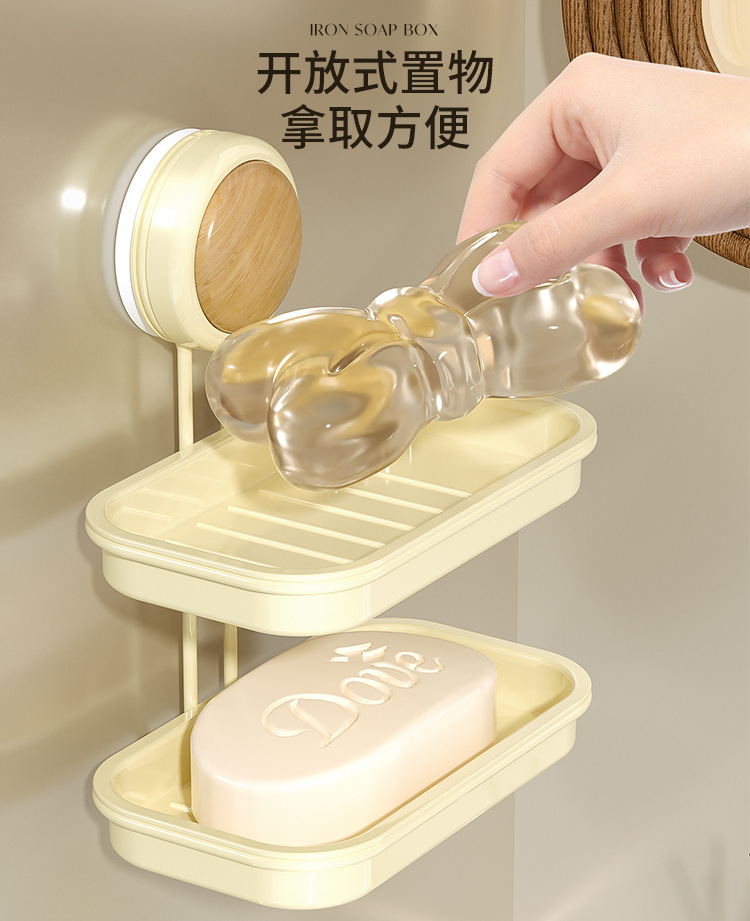 跨境胡桃木家用沥水肥皂盒壁挂式免打孔厕所卫生间墙上吸盘香皂架详情7