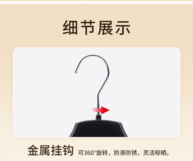 成人款西装衣架家用防滑塑料衣撑无痕成人晾衣架简约衣服架子收纳详情15