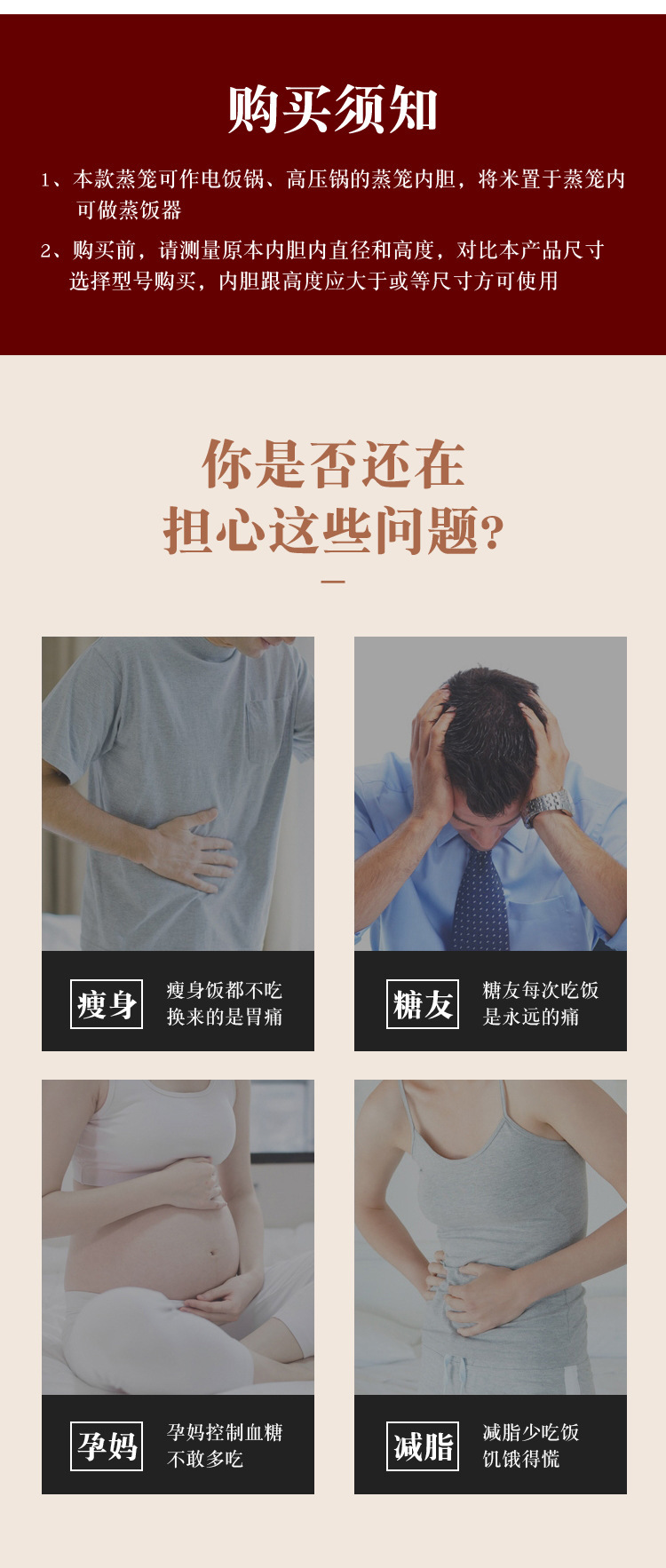 亚马逊304加厚不锈钢蒸格蒸篮蒸笼厨房用品电饭煲内胆蒸饭器蒸米格蒸糖器日用百货详情4