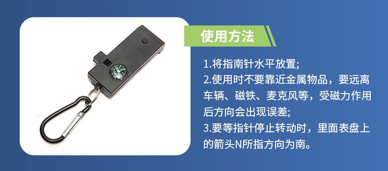 Outdoor five-in-one multi-functional whistle, survival whistle, rescue whistle with LED light, telescope, compass, 5-in-1 pic 5