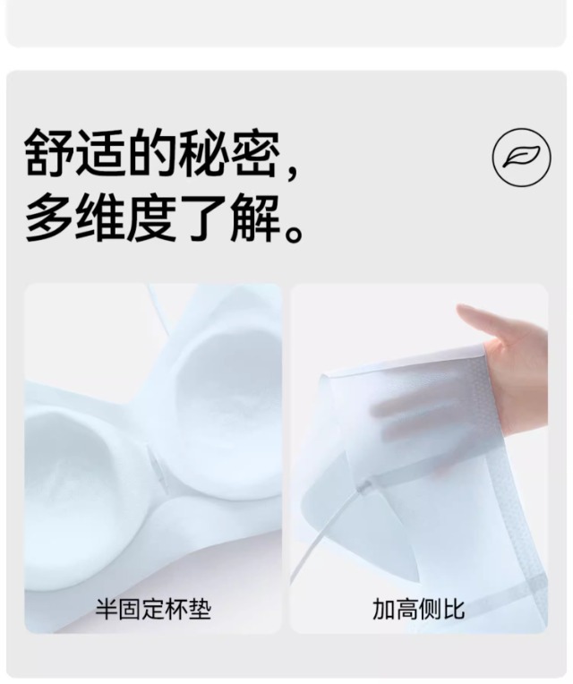 无痕特调粉底液内衣聚拢吊带无钢圈防下垂不透美背肉色隐形文胸罩详情35