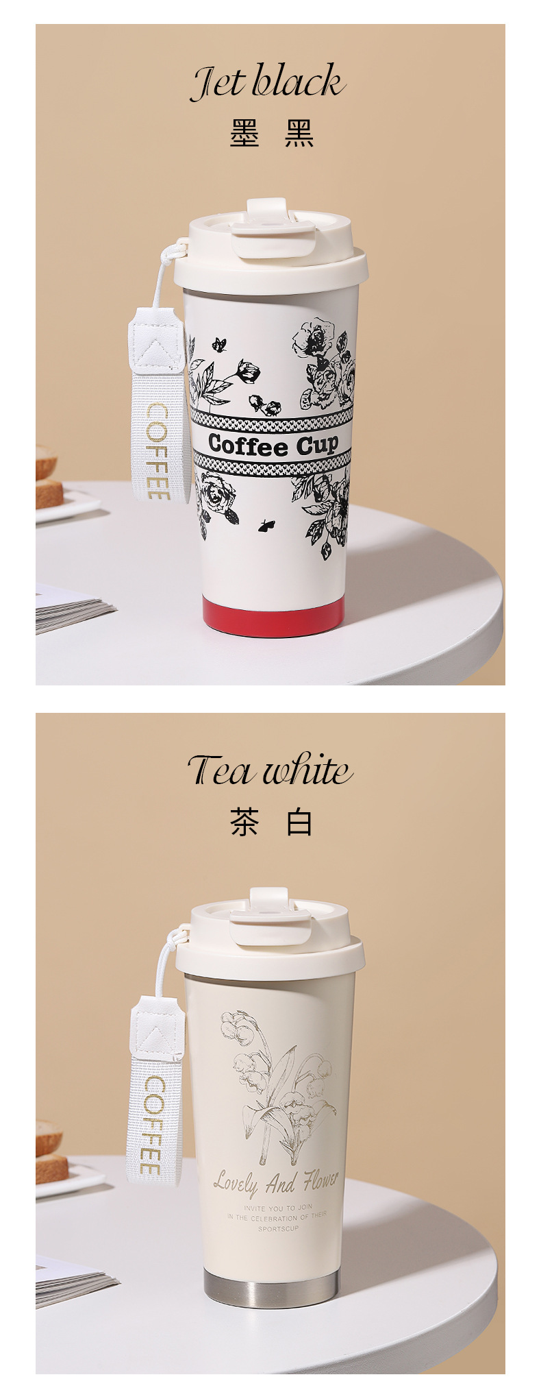 铃兰花双饮316保温杯不锈钢水杯咖啡杯高颜值简约杯子批发礼品定详情12