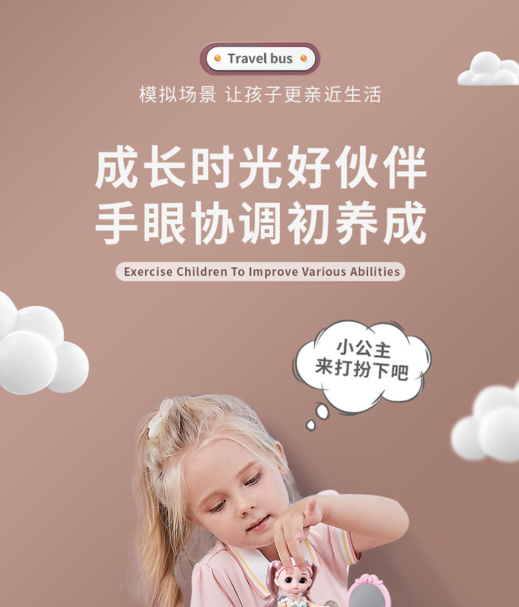 跨境亚马逊女孩童过家家玩具娃娃屋城堡别墅女童过家家DIY公主屋详情9