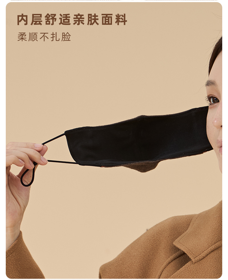 女性佩戴棕色拼接三重立体设计保暖口罩防晒面纱夏季冰丝口罩详情10