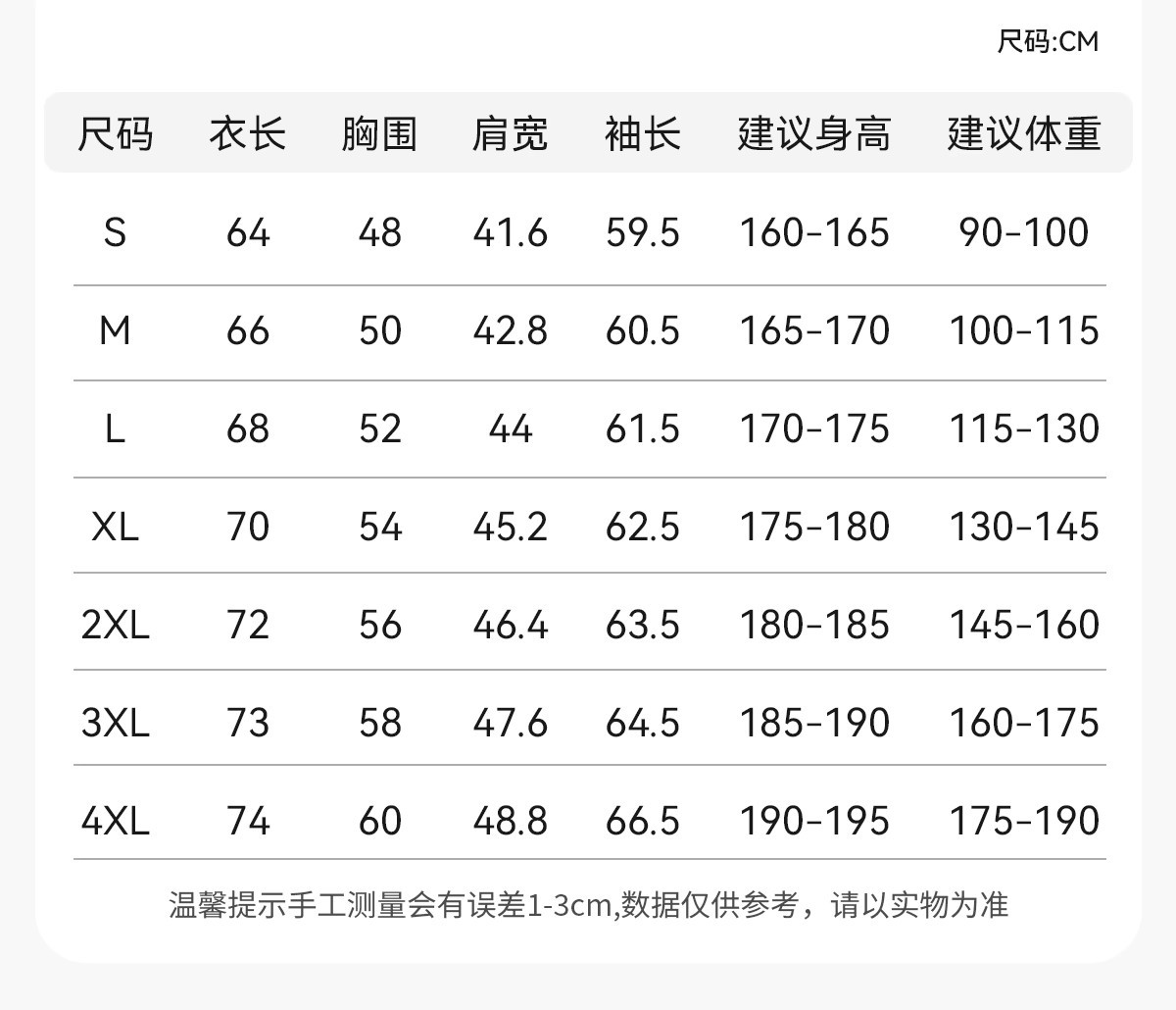 【含绵羊毛】半拉链立领双面磨毛打底衫男可外穿纯色长袖T恤休闲详情15