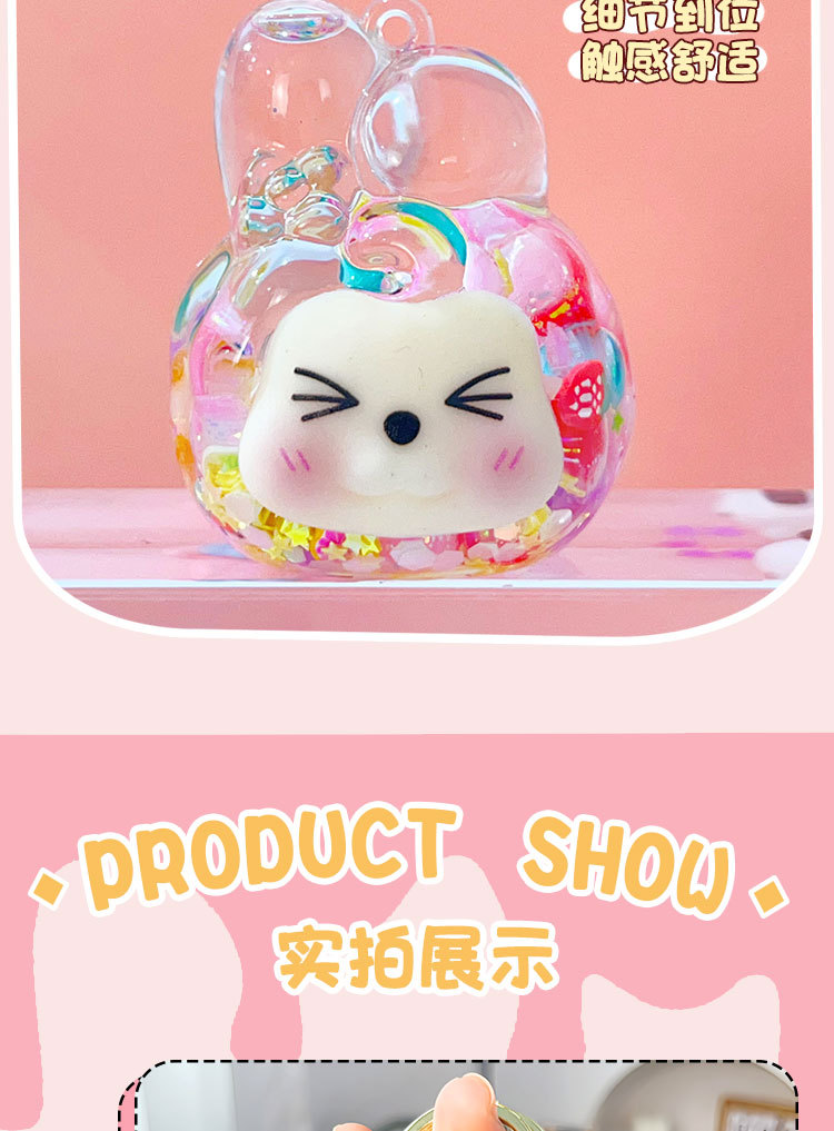 新款美乐蒂圣诞装饰球入油流沙钥匙扣迷你小挂件流沙直播摆件盲袋详情6