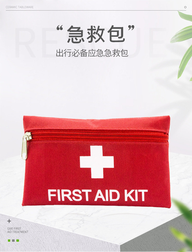详情页_01