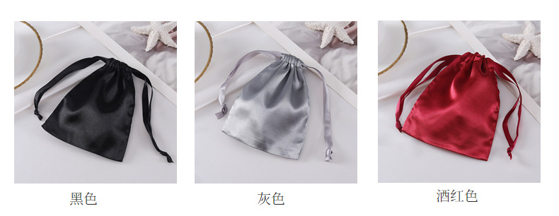 现货批发仿真丝束口袋首饰日用眼罩收纳袋化妆品防尘丝绸厂家直销详情16