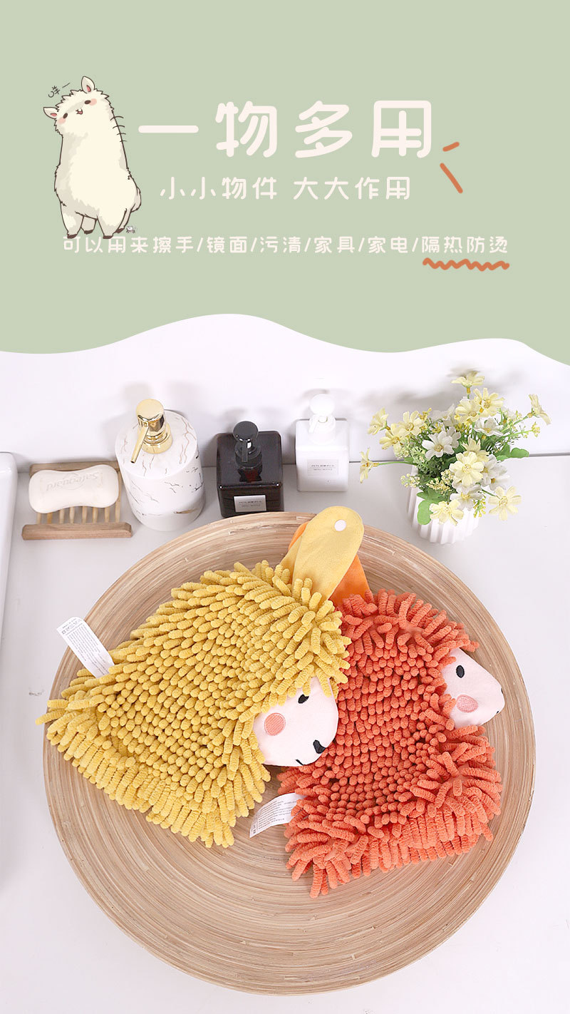 卡通羊驼雪尼尔擦手巾 多功能动物创意擦手毛巾家务清洁手套批发详情5