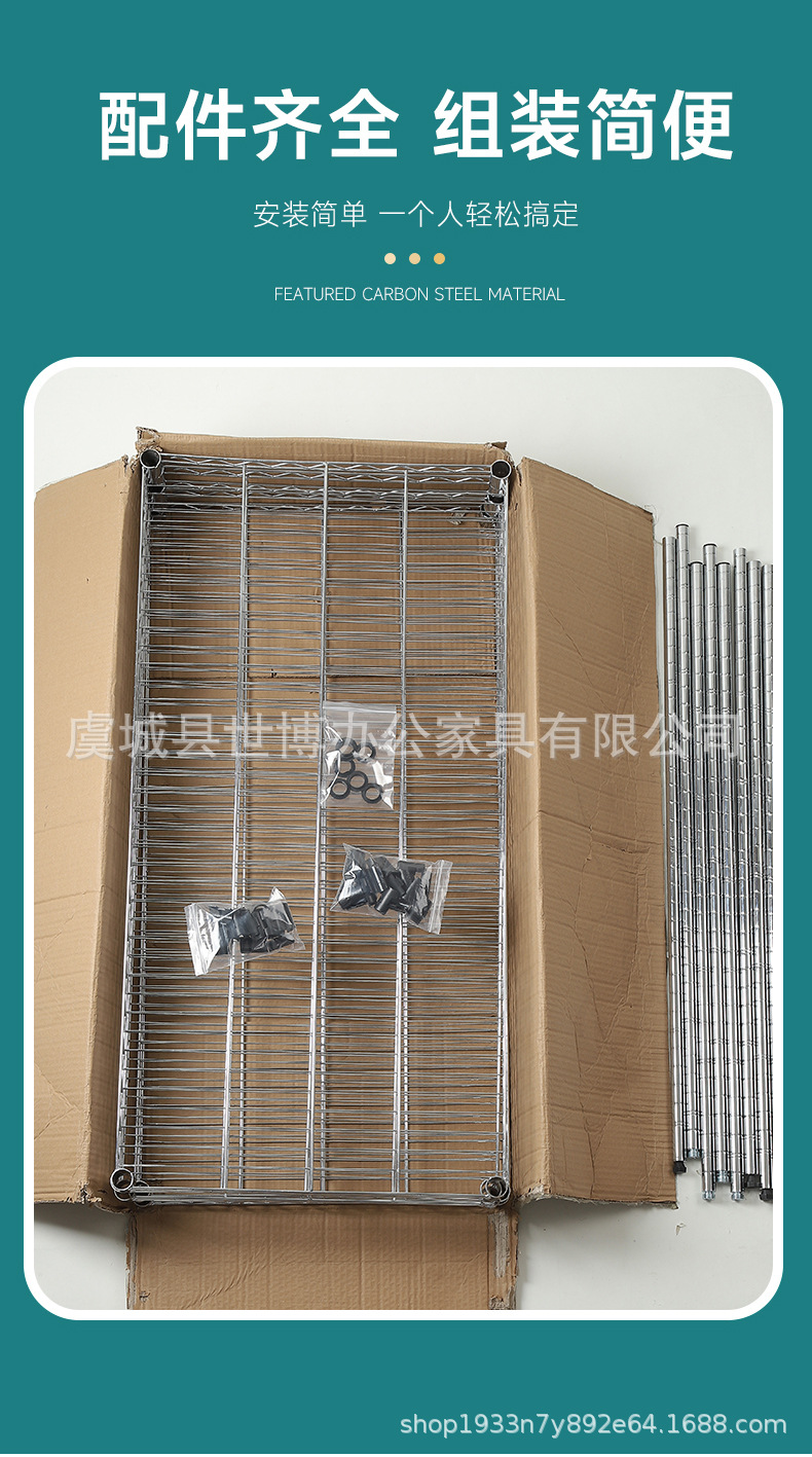 黑色金属五层厨房置物架超市货架电视机支架桌面收纳鞋柜详情2