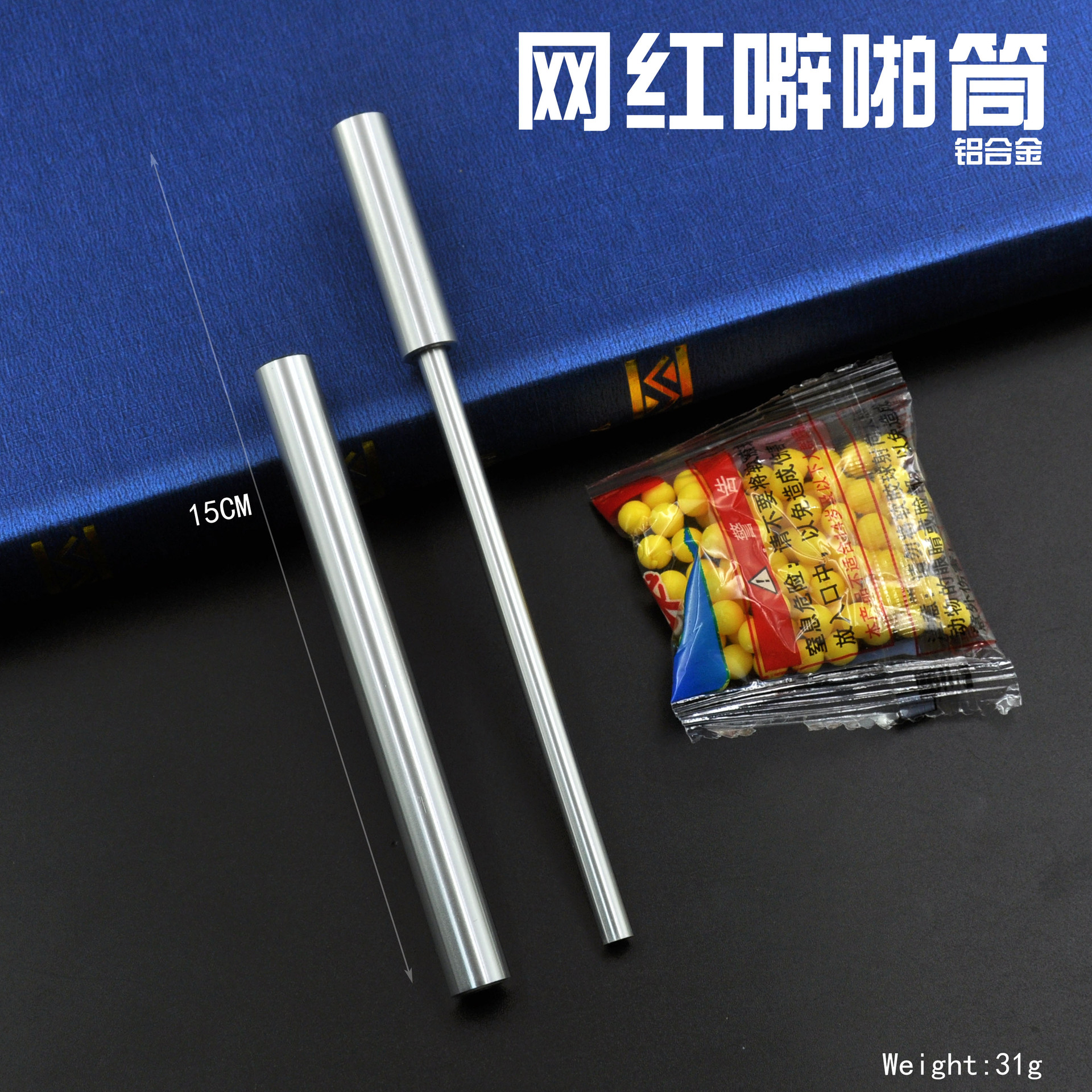 8090后怀旧儿童玩具铝合金仿竹子霹雳枪竹筒枪噼啪筒玩具工艺品详情14