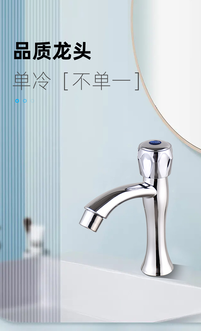 Wholesale single cold water electroplated faucets, washbasin faucets, cross-border export washbasin faucets, countertop washbasin faucets pic 1