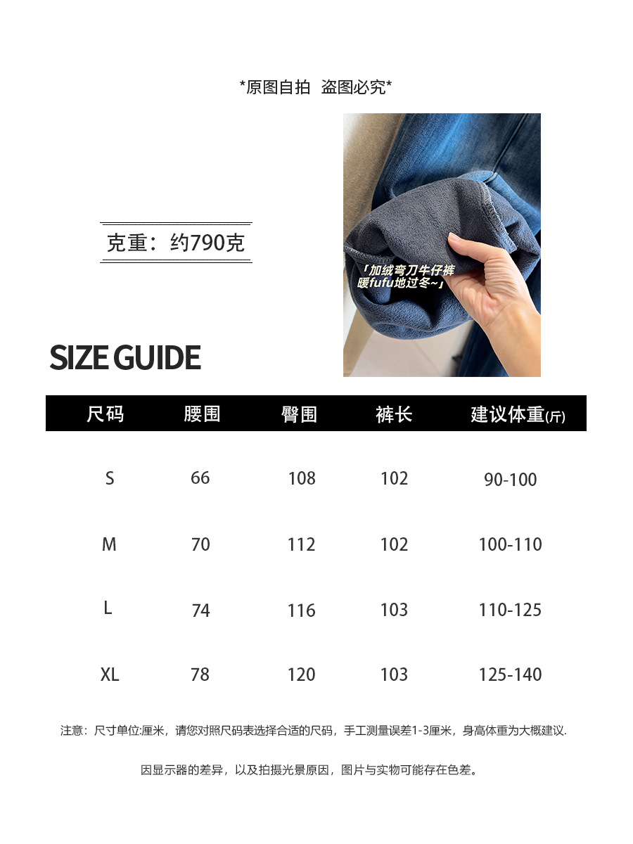 韩系复古加绒阔腿牛仔裤女2025冬新款高腰加厚直筒休闲宽松弯刀裤详情3