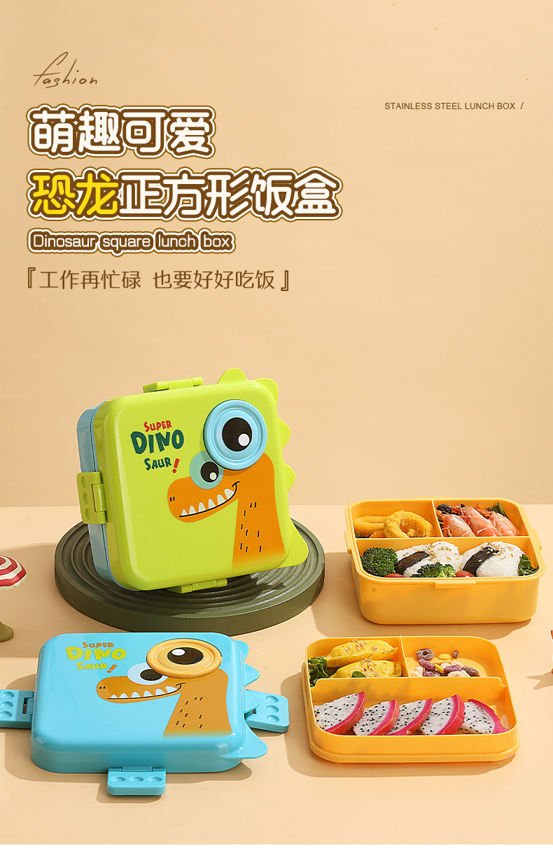 Dinosaur sauce cup lunch box, plastic PP microwave heating tape rice box, double-layer separated salad lunch box wholesale pic 1