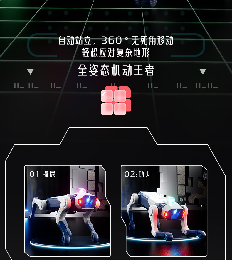 新款AI智能机器狗遥控机械狗科教编程语音握手男孩益智四足电玩具详情11